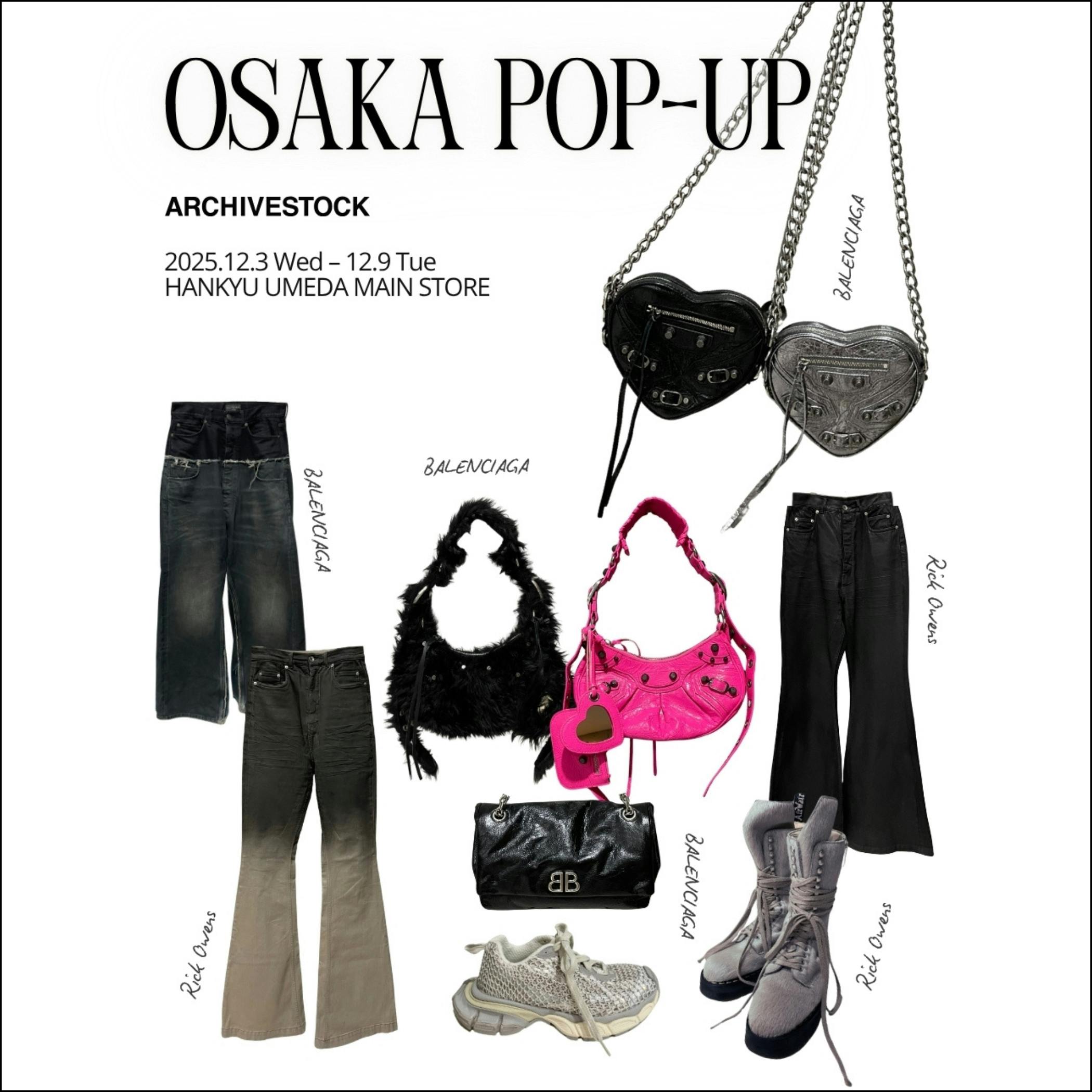 ARCHIVESTOCK｜ファッション専門フリマアプリ